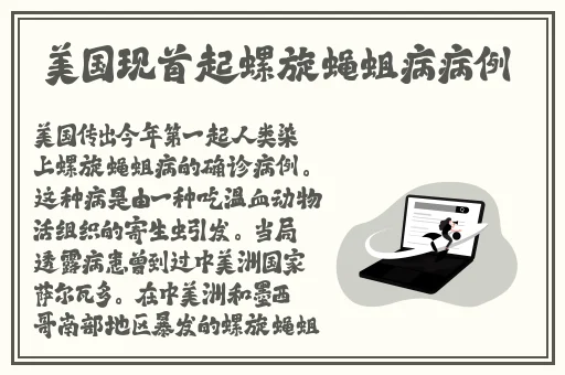 老牛一线二线