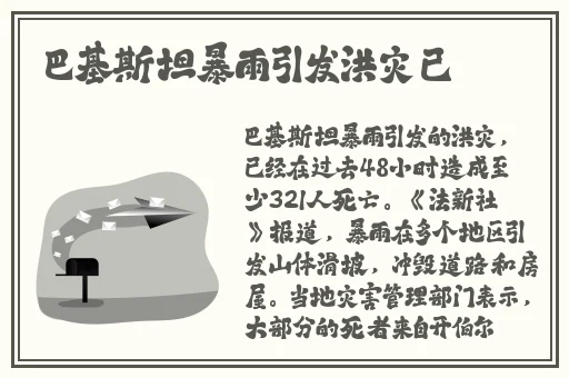 晶晶的极限改造日记大胡子